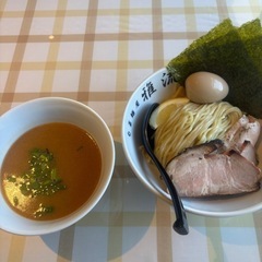 つけ麺食べに行ける人