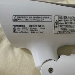 パナソニック ドライヤー
の画像