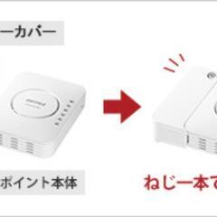 新品未開封　無線AP WAPS-1266の画像