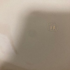 新品未使用 5点セット 古織 大皿 皿 プレート 花柄 ベージュ 直径24cmの画像