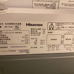 取引中　2020年製　Hisense 5.5kg　洗濯機　無料であげますの画像