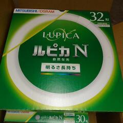 ルピカN 30形と32形蛍光灯の画像