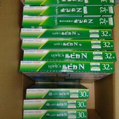 ルピカN 30形と32形蛍光灯
