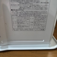 石油ファンヒーター 木造17畳 コンクリート24畳の画像