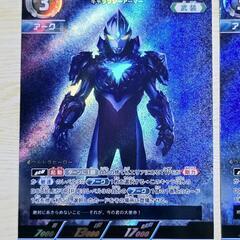ウルトラマン カード ウルトラマン アーク ギャラクシーアーマー