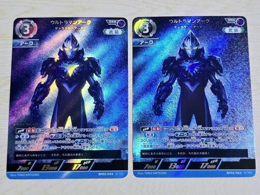 ウルトラマンアーク UR パラレル ウルトラマンカードゲーム② 612303.png