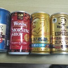 缶コーヒー５本１００円