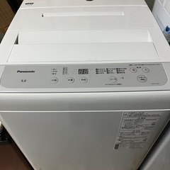 Panasonic洗濯機5.0kg