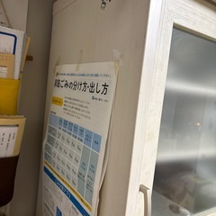 ☆決まりました。処分品！キッチンボートの画像