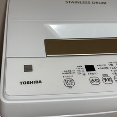 【受け渡し予定の方が決まりました】【美品】東芝　全自動洗濯機（4.5kg）