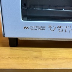 【取りに来られる方限定！！】オーブントースターKOS-1026の画像
