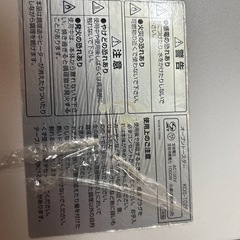【取りに来られる方限定！！】オーブントースターKOS-1026の画像