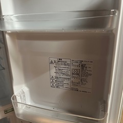 決まりました！ニトリ　冷蔵庫の画像