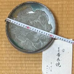 【新品・未使用】香春焼 陶芸皿の画像