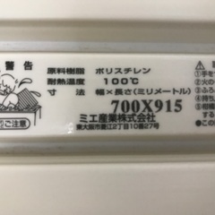 未使用お風呂のふたの画像