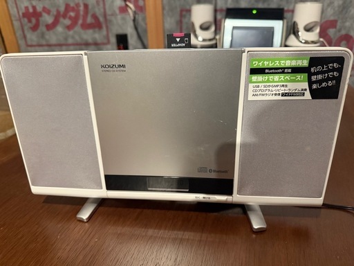 コイズミ　SDB-4345 壁掛けCDプレーヤー