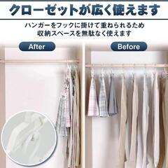 ズボン ハンガー10本セット 洗濯乾燥 クリップ付き 360度回転 連結可能の画像