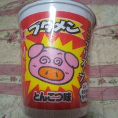 ブタメン