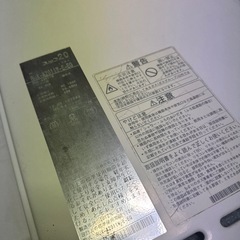 LPガス　給湯器　奄美大島