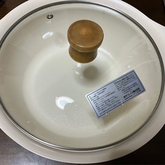 鍋　24センチ　【IH対応】