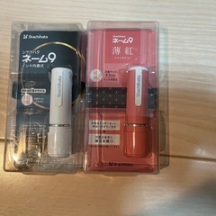 シャチハタ名入れはご自分で