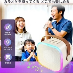 カラオケセット カラオケセット家庭用 Bluetoothマイクの画像