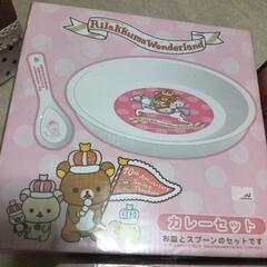 リラックマ食器セット未使用品3点まとめ売りの画像