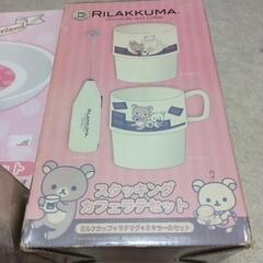 リラックマ食器セット未使用品3点まとめ売りの画像