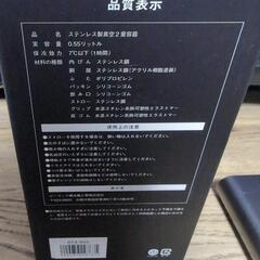 ゲーミングタンブラーとモバイルバッテリーの画像