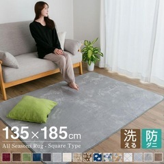 当日受け渡しOK！【135×185】良品 洗えるフランネルラグ✨...