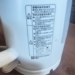 ニトリ 1.0L 電気ケトルの画像