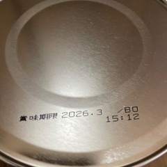⭐︎ディスカウントストア砂町銀座本店⭐︎ 日にち指定有り　はいはい大缶、はぐくみエコらくパック 2025/02/28投稿の画像