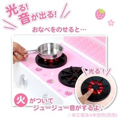 マザーガーデン 木製 おままごと テーブルキッチンの画像