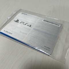 プレイステーション4本体の画像