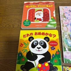 (お取引中)絵本7冊セットの画像