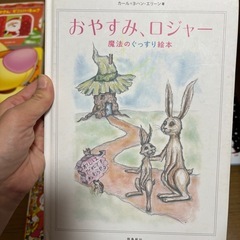 (お取引中)絵本7冊セットの画像