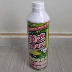 【新品未使用】ELECOM ダストブロワー