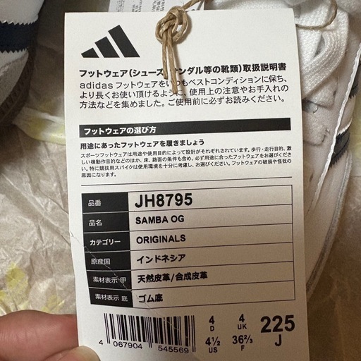 adidas SAMBA OG ホワイト×ネイビー 