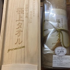 極上今治タオル　霧箱入り
