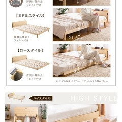 セミダブルベッド　ベッドフレームのみの画像