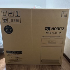 NORITZ ガスファンヒーター