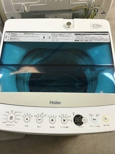 洗濯機4.5kg