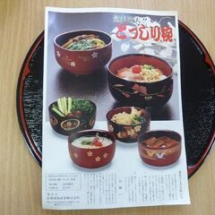 半月両面会席セット どっしり椀の画像