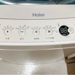 【受け渡し先決定しました】ハイアール全自動洗濯機の画像