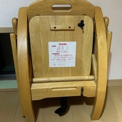 ローチェアーの画像