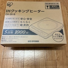 IHクッキングヒーターの画像