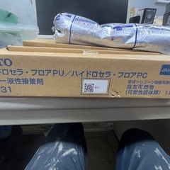 TOTO接着剤
の画像