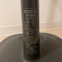 National 扇風機の画像