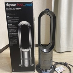 ダイソンホットアンドクールAM05