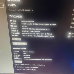 ｢中古｣パソコン売ります。周辺機器もあり！ の画像